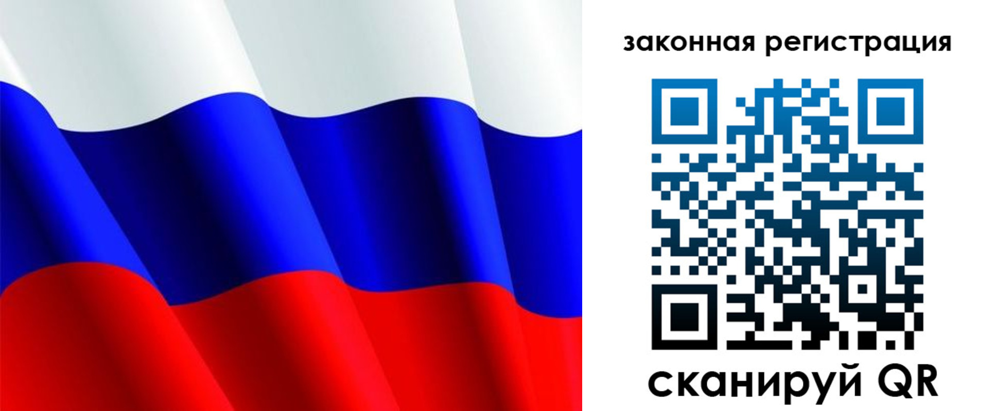 временная регистрация гарантия в Долгопрудном
